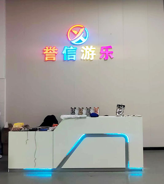 الصين Guangzhou Yuxin Amusement Equipment Co., Ltd. ملف الشركة 