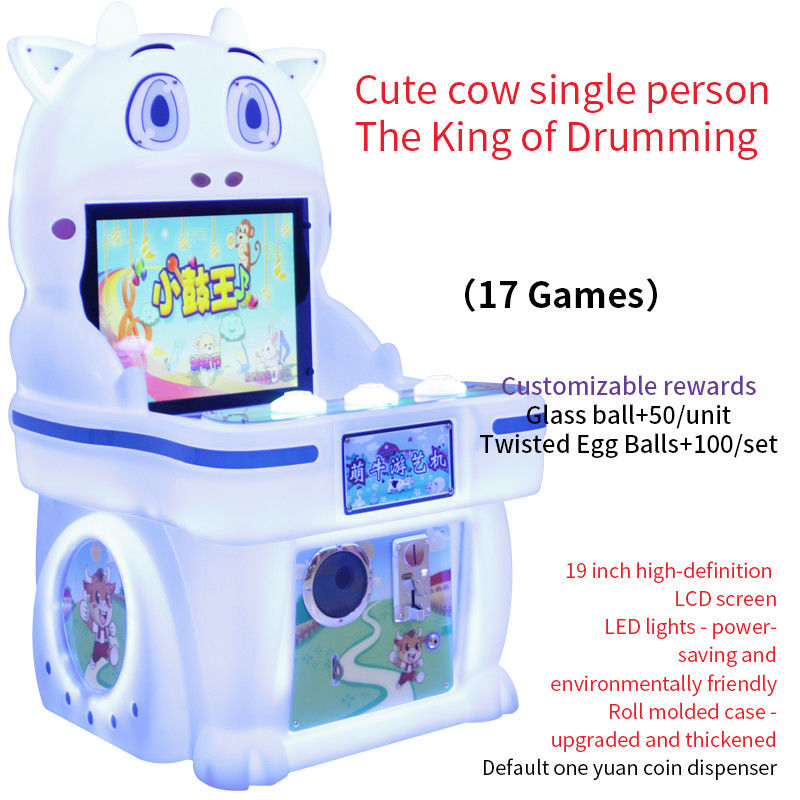 Cute Cow Children's Single-Player Coin-operated Arcade Game Machine 19-Inch